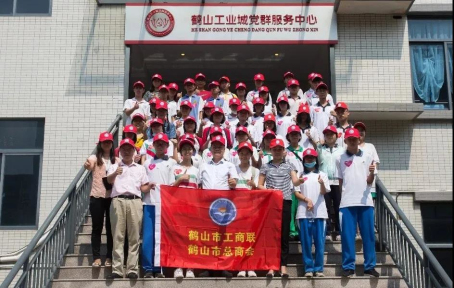 001 参观皇家国际工业城中欧创新中心、南国书香节共和分会场.jpg