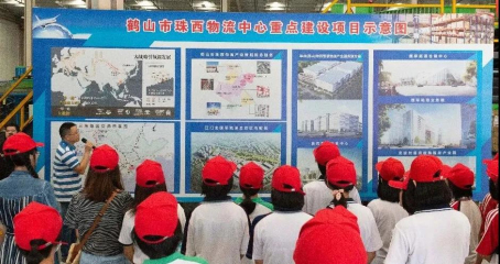007 参观珠西物流中心.jpg
