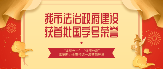 已处理1599120738871微信图片_20200903160834.png