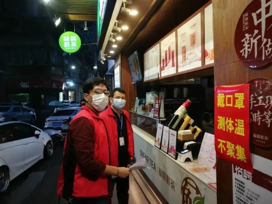 已处理1599120738872微信图片_20200903160906.jpg