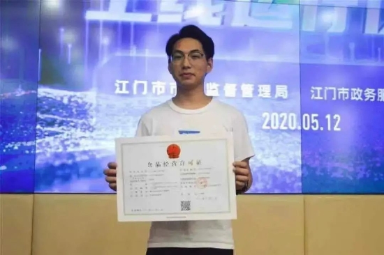 已处理1599120738872微信图片_20200903160956.jpg