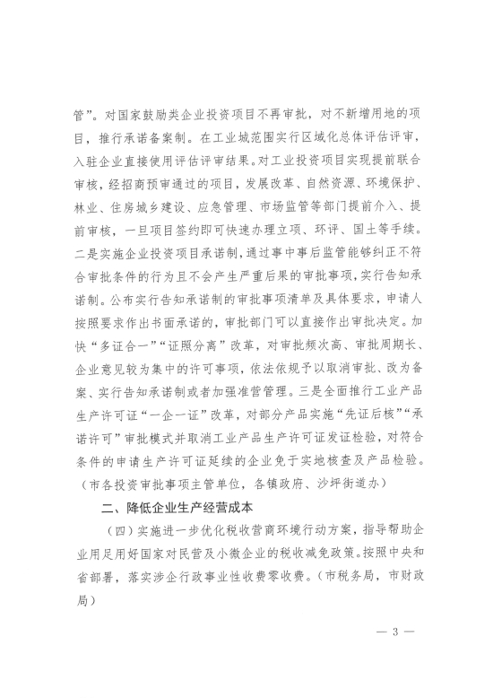 已处理15991227925563_0011.jpg