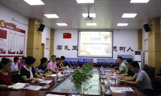 已处理1599734508171图片 9.png