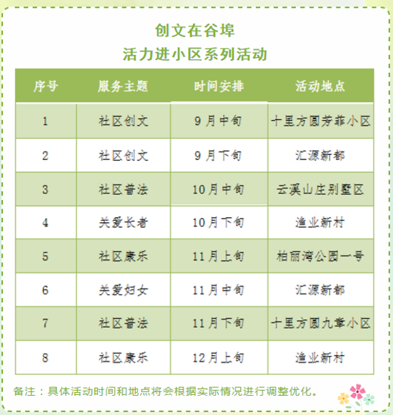 已处理1600771674116图片 2.png