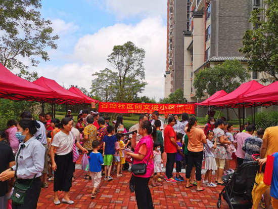 已处理1600771674116图片 3.png