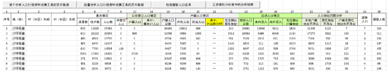 已处理1601092662417微信截图_20200926115705.png