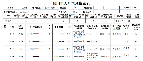 已处理1601092663220微信截图_20200926115720.png