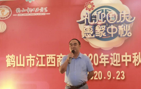 001 江门市江西商会会长徐小明.jpg