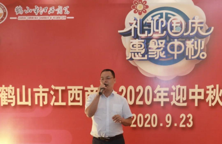 002 市工商联专职副主席李汉文.jpg