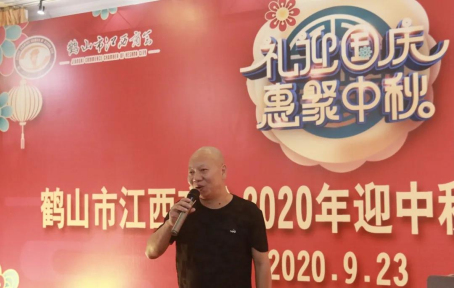 003 会长赵春祥.jpg