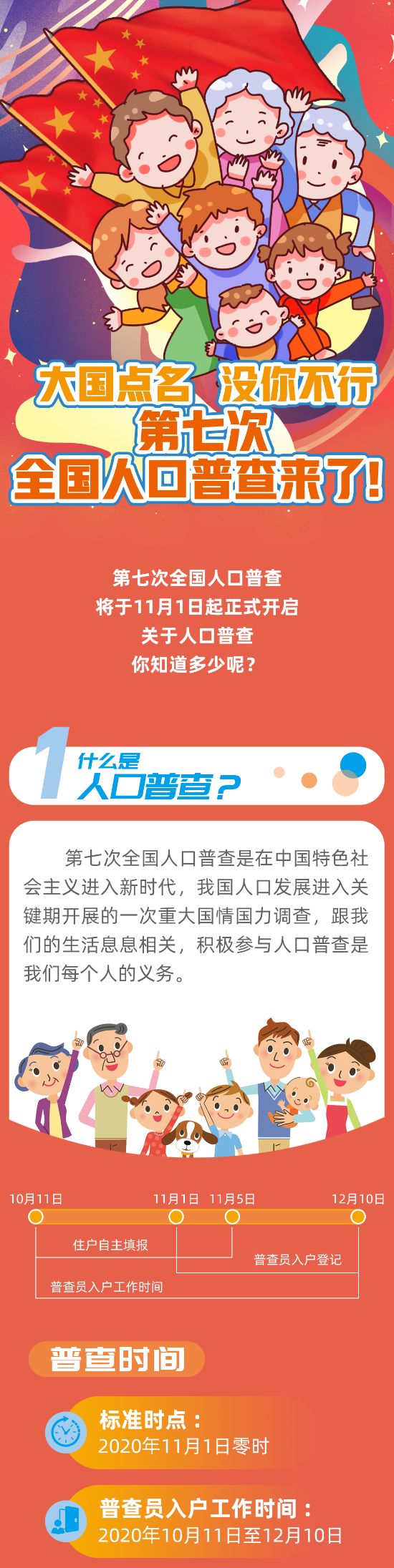 已处理1602469158085微信图片_20201012101145.png
