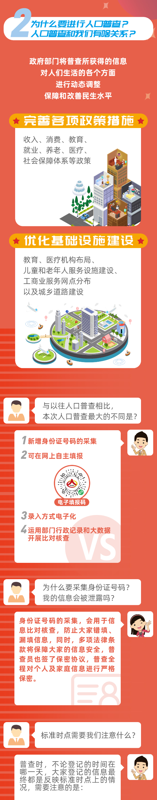 已处理1602469161195微信图片_20201012101257.png