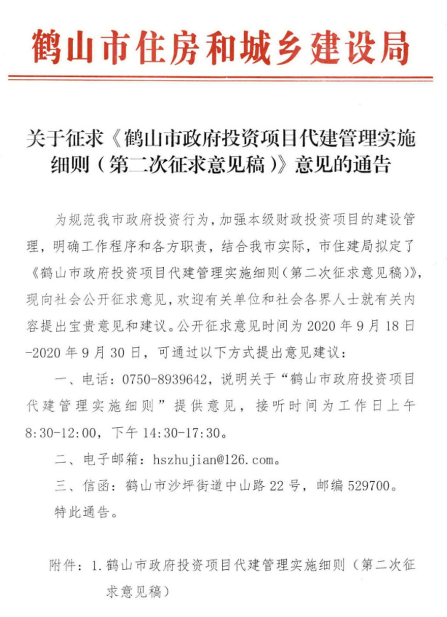 已处理16034198610251.png