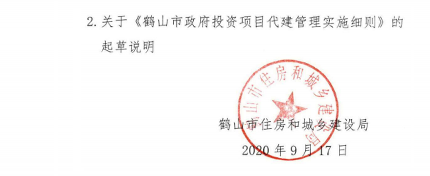 已处理16034198642032.png
