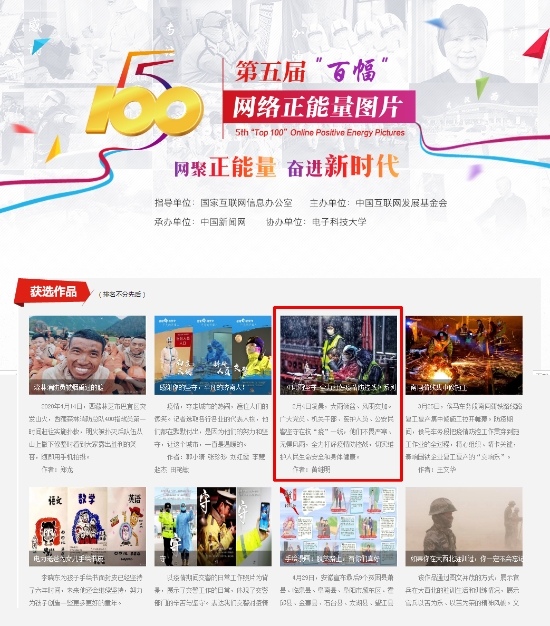 已处理1603705141324五个一百截图.jpg