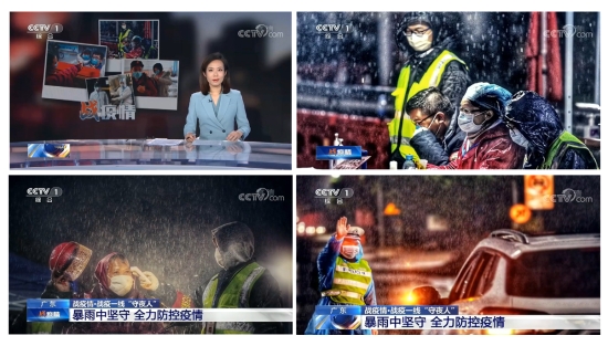 已处理1603705141324中央电视台一套截图.jpg