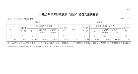 QQ截图20201027113801.png