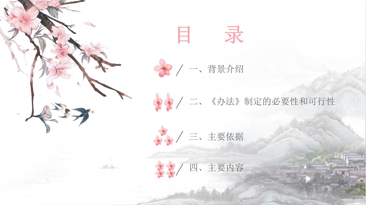 幻灯片2.JPG
