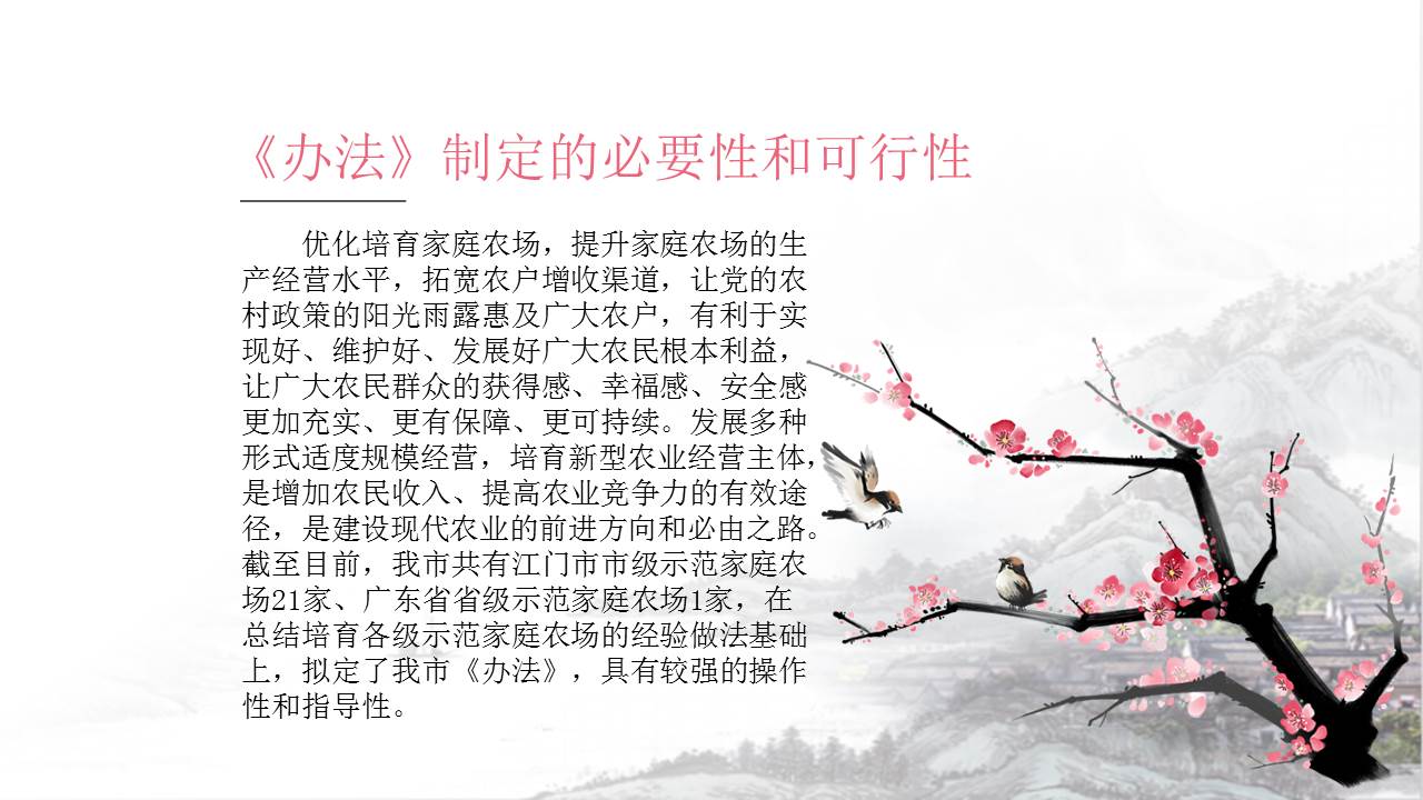 幻灯片4.JPG