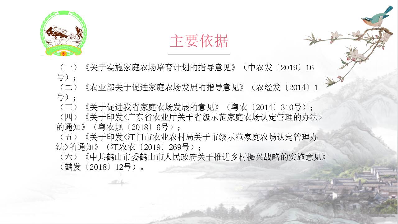 幻灯片5.JPG