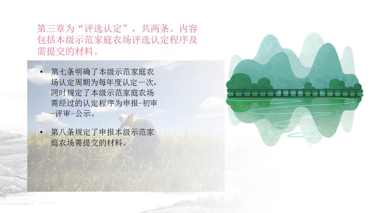 幻灯片8.JPG