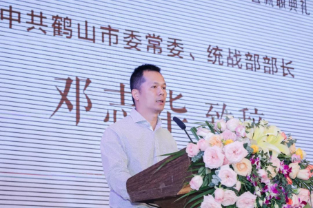 006 邓志华常委.jpg