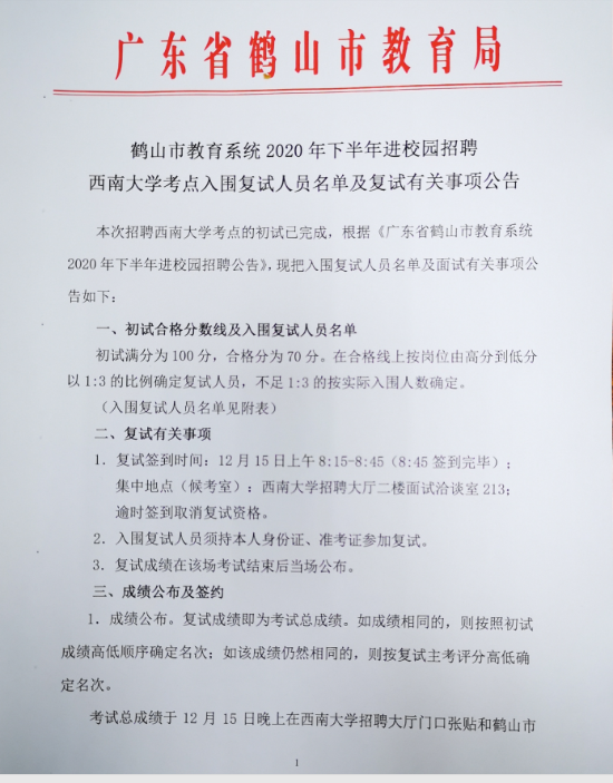 已处理160795583263298e20817df5aca591b536dcabaed461.png