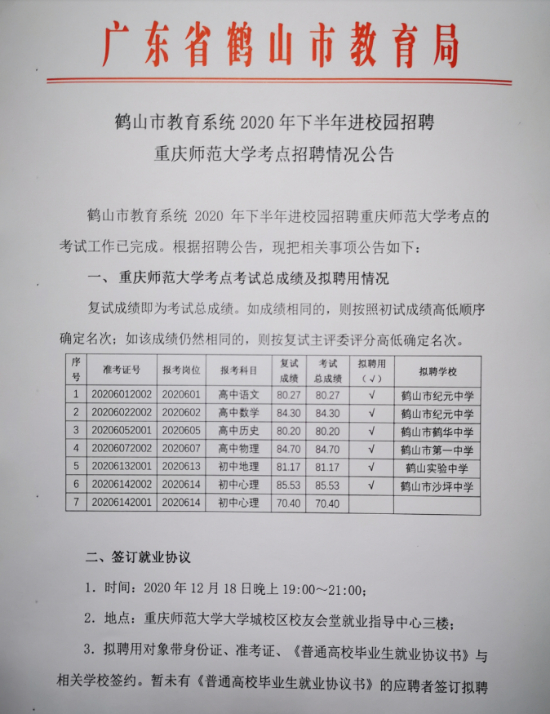 已处理16082691767751608269133(1).png