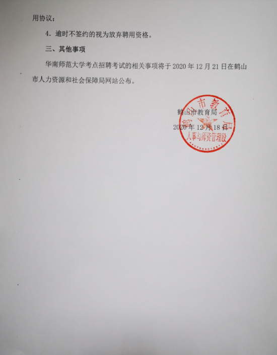 已处理16082691767751608269154(1).png