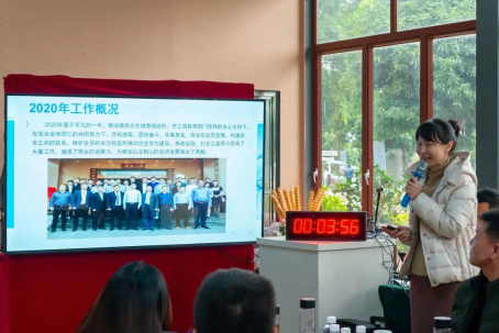 003  雅瑶镇商会.jpg