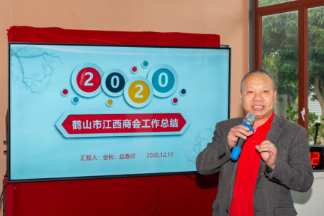 025  皇家国际官网
江西商会.jpg