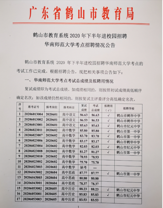 已处理16093185579891609318506(1).png