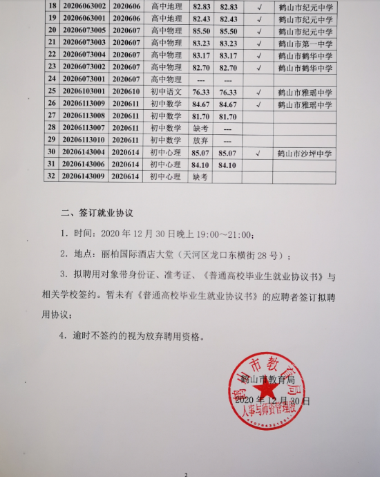 已处理16093185579891609318537(1).png