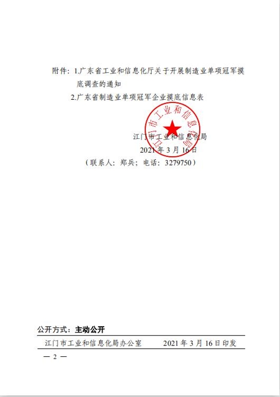 已处理16158848676422.jpg