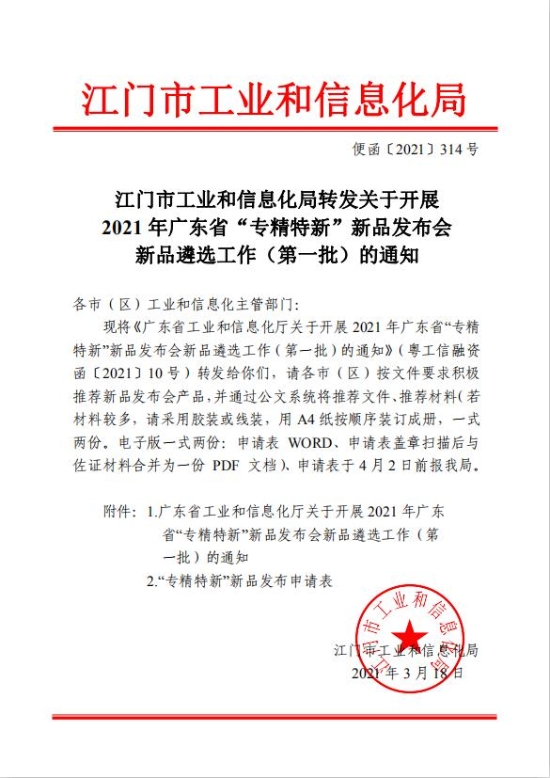 已处理16163824395721.jpg