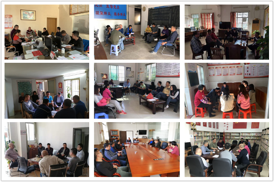 会议汇总.jpg