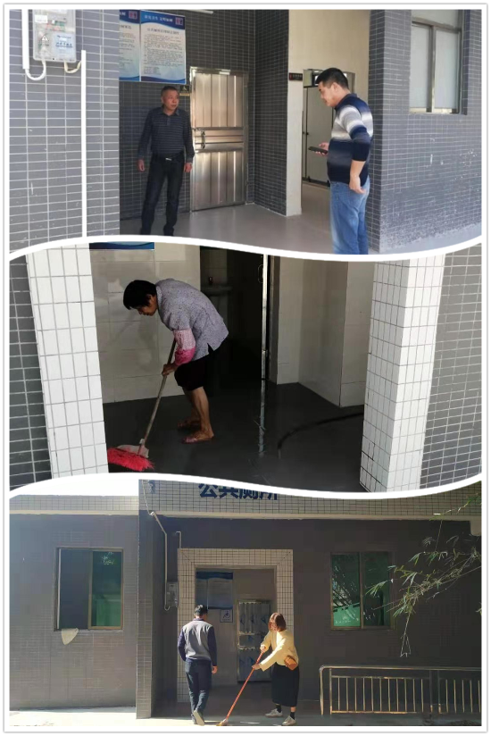 厕所保洁汇总.jpg