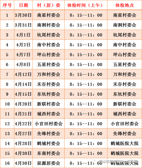 已处理1617696463737图片5.png
