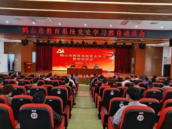 已处理16178681975001.市教育系统动员会.jpg