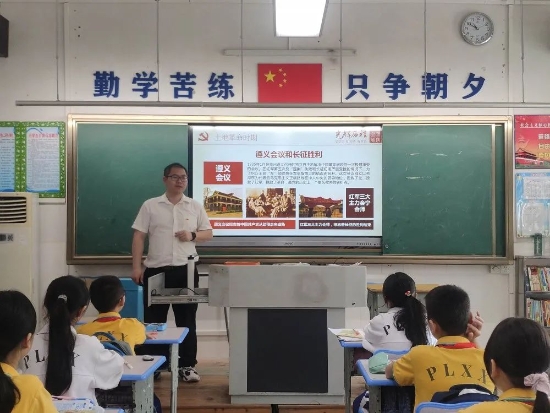 已处理161786819750110.平岭小学党员上课.jpg