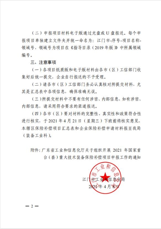已处理16178705297702.jpg