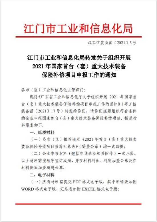 已处理16178705297711.jpg