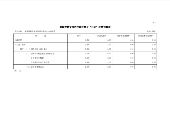 已处理16193114798911.jpg