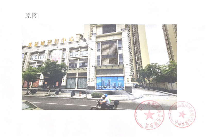原图1_页面_1.jpg