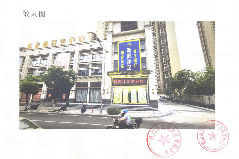 原图1_页面_2.jpg