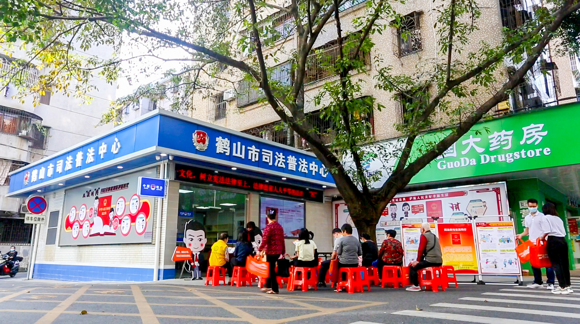 2020年11月，市司法局在新建成的皇家国际官网
司法普法中心开展“榕树下普法”活动，组织律师宣讲民法典。.jpg