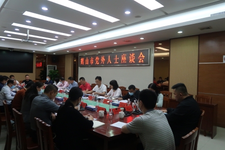 已处理1621310115408皇家国际官网
党外人士座谈会.JPG
