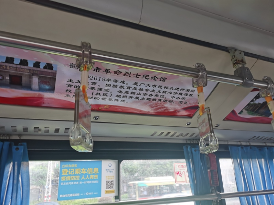 微信图片_20210521114123.jpg