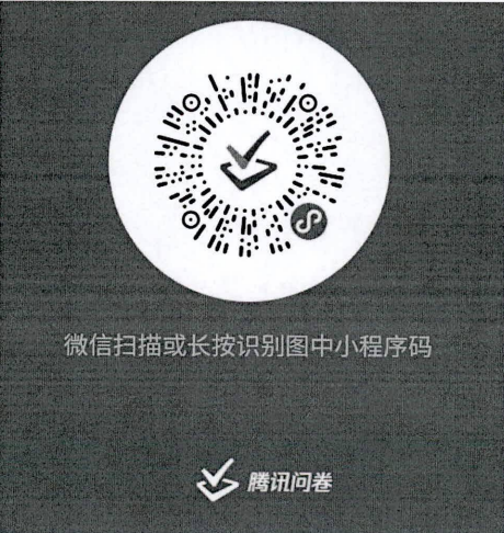 政务微信截图_16232242394169.png