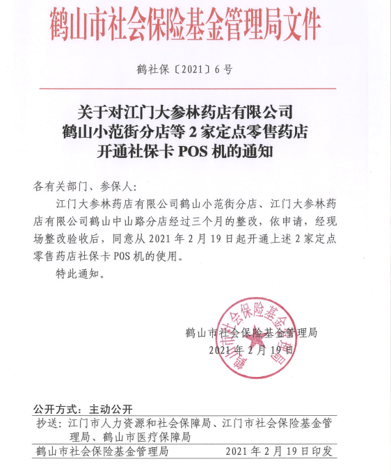 截图_20210629111015.png
